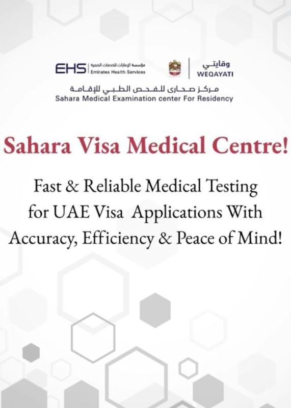 Emitachealthcare
