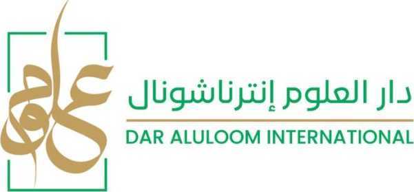 Dar AlUloom