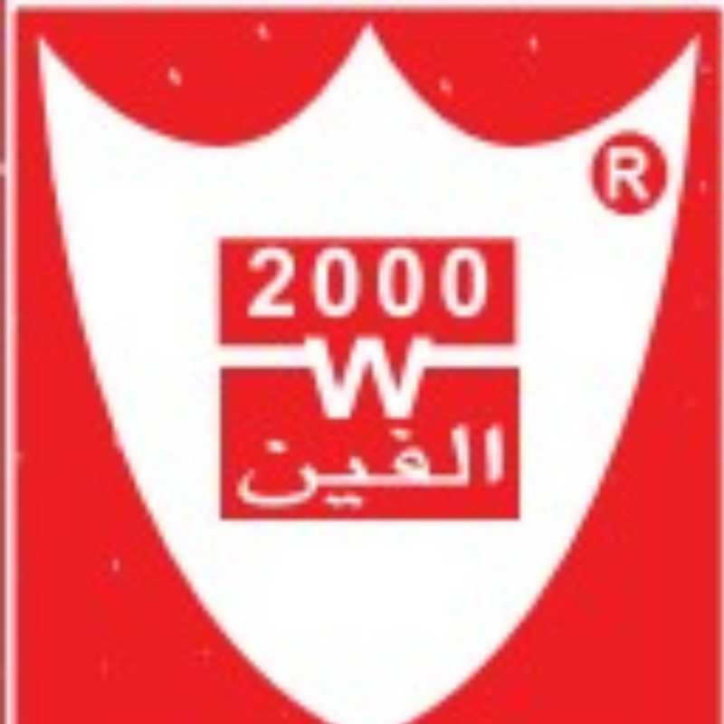 Al Fain Auto Accessories