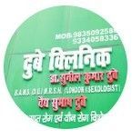 SK Dubey