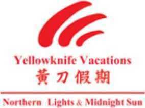 Yellow Vacation