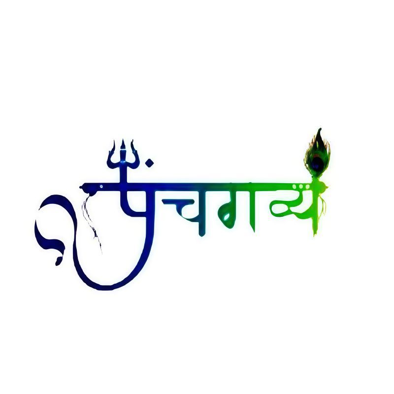 Deendayalkamdhenu