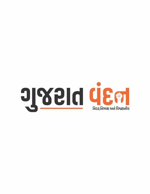 Gujarat Vandan