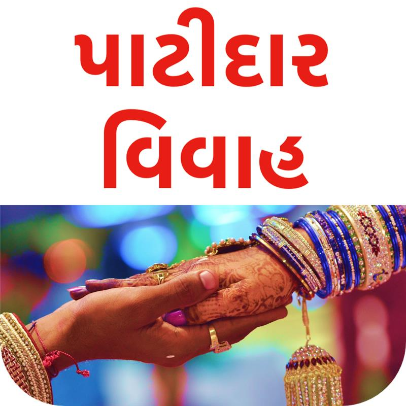 Patidar Vivah