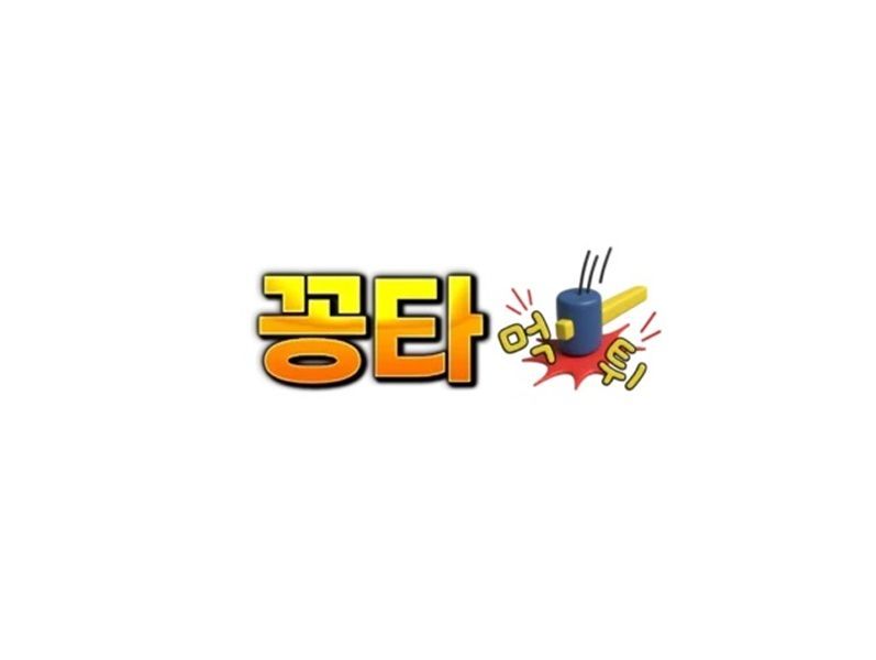 Ggongta KR