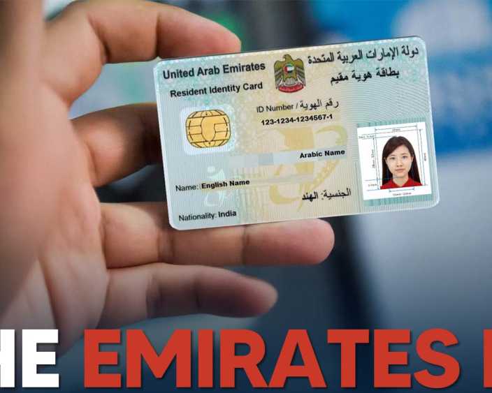 what-is-emirates-id-in-the-uae