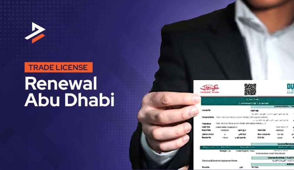 trade-license-renewal-in-abu-dhabi-fast-hassle-free-process-big-0