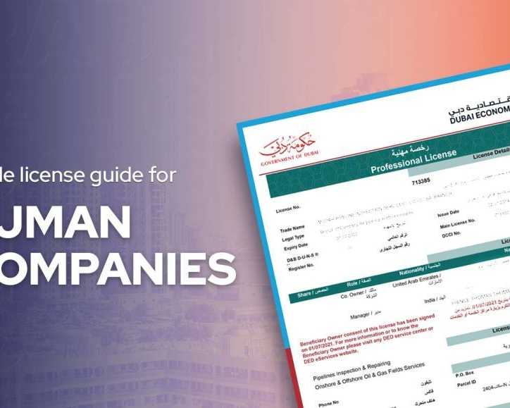 how-to-get-trade-a-license-in-ajman