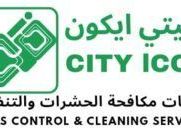 best-pest-control-services-in-dubai-trusted-pest-experts