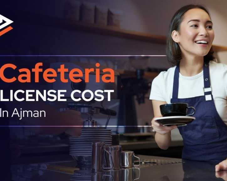 how-to-get-a-cafeteria-license-cost-in-ajman