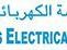 electrical-engineering-solutions-in-uae-eee-uae-dubai