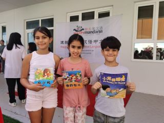 learn-chinese-language-from-best-institute-in-dubai-small-1