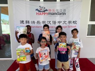 your-finest-option-for-mandarin-language-learning-small-1