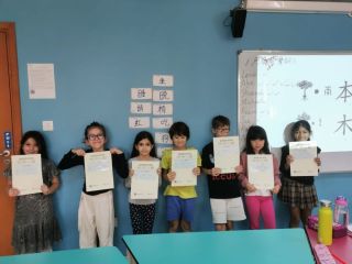 get-connected-with-the-best-chinese-language-learning-center-small-0