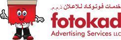 advertising-company-in-uae-big-0