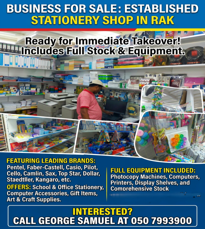 stationery-gift-shop-for-sale-ras-al-khaimah-rak-big-0