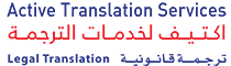 arabic-to-french-translation-big-0