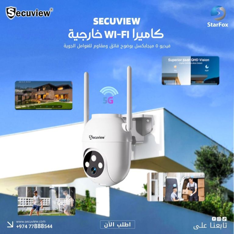 secuview-wifi-outdoor-weatherproof-security-camera-big-1