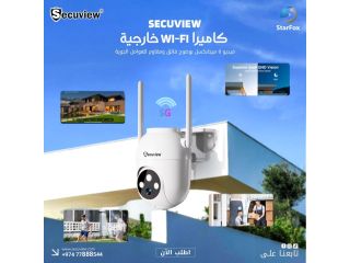 secuview-wifi-outdoor-weatherproof-security-camera-small-1