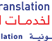 birth-certificate-translation