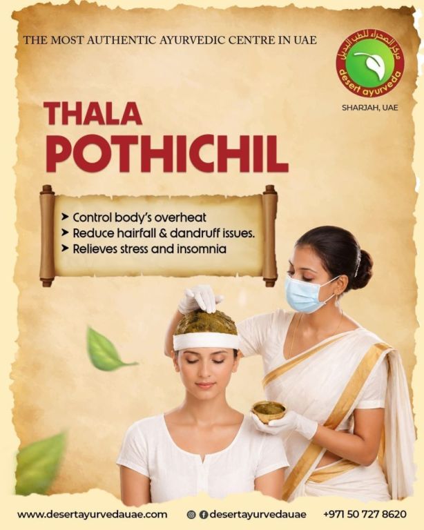 beat-the-uae-heat-from-the-inside-out-the-ayurveda-secret-big-0
