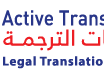 legal-translation-services-in-dubai