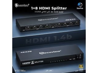 secuview-1x8-hdmi-splitter-distribute-4k-signal-to-eight-displays-small-0