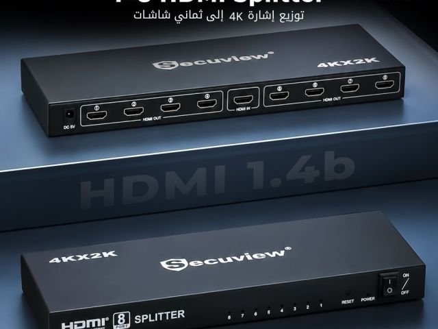 secuview-1x8-hdmi-splitter-distribute-4k-signal-to-eight-displays