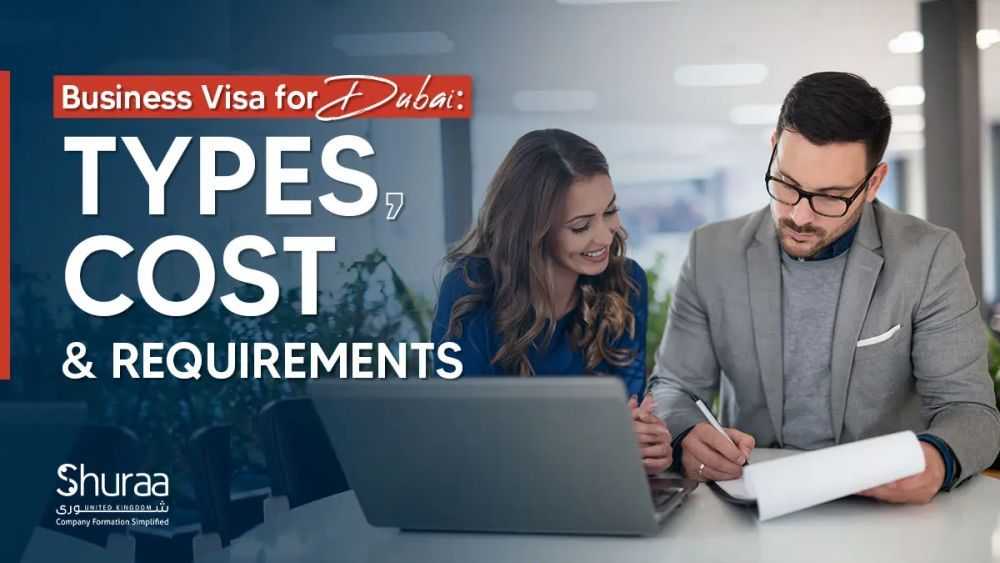 how-to-get-a-business-visa-in-dubai-for-uk-residents-big-0