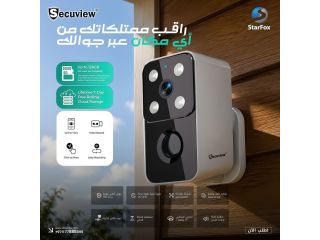 secuview-wireless-ip-outdoor-security-battery-camera-small-1
