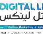 social-media-marketing-in-ras-al-khaimah