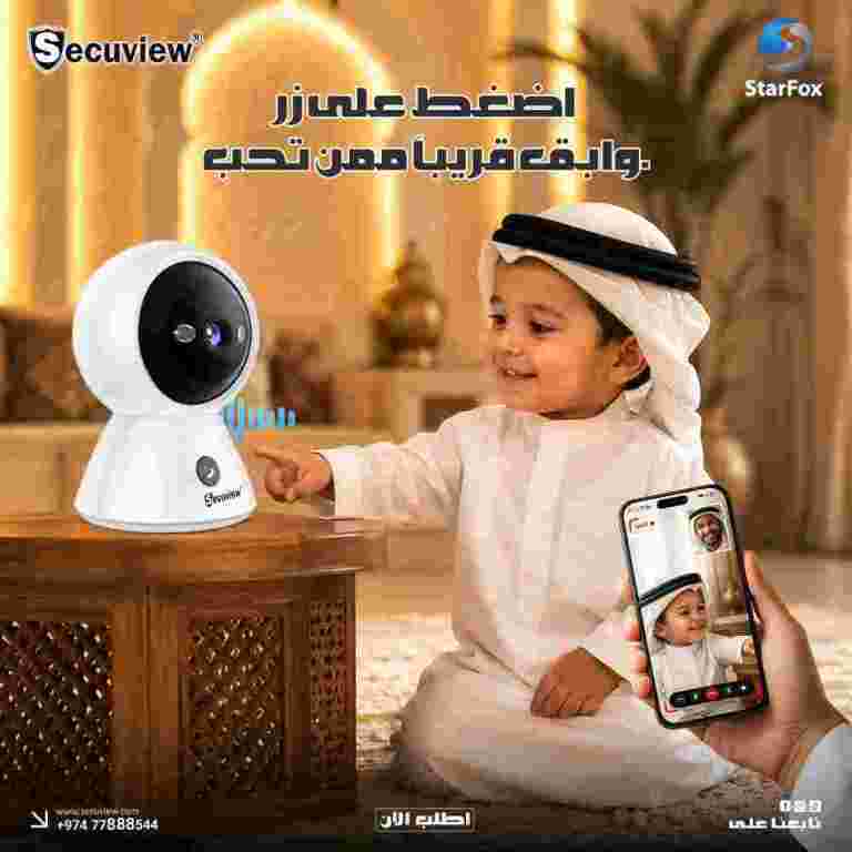 a-single-touch-a-world-of-comfort-with-2k-baby-monitor-camera-big-1