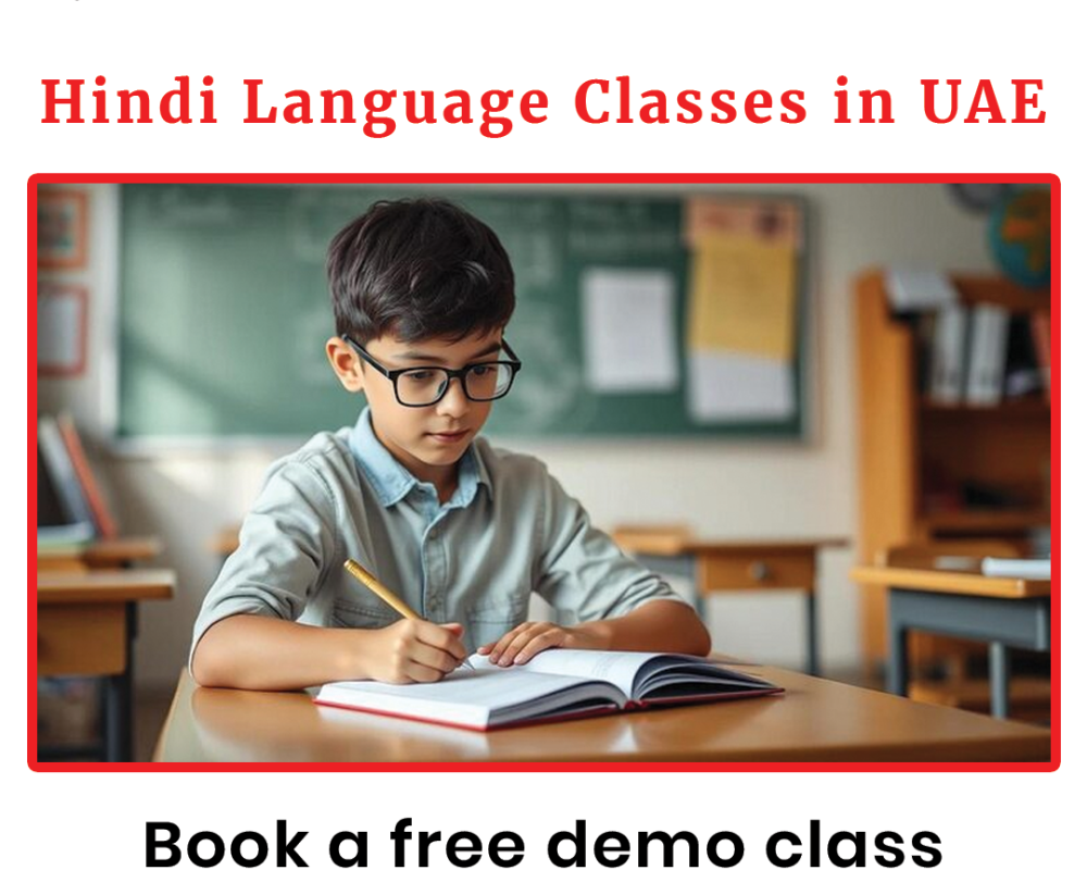 hindi-language-classes-in-museum-of-the-future