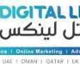 custom-mobile-app-development-services-in-uae