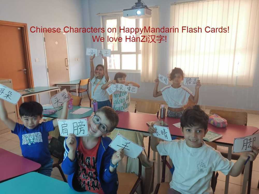 happy-mandarin-your-finest-option-for-mandarin-language-learning-big-0