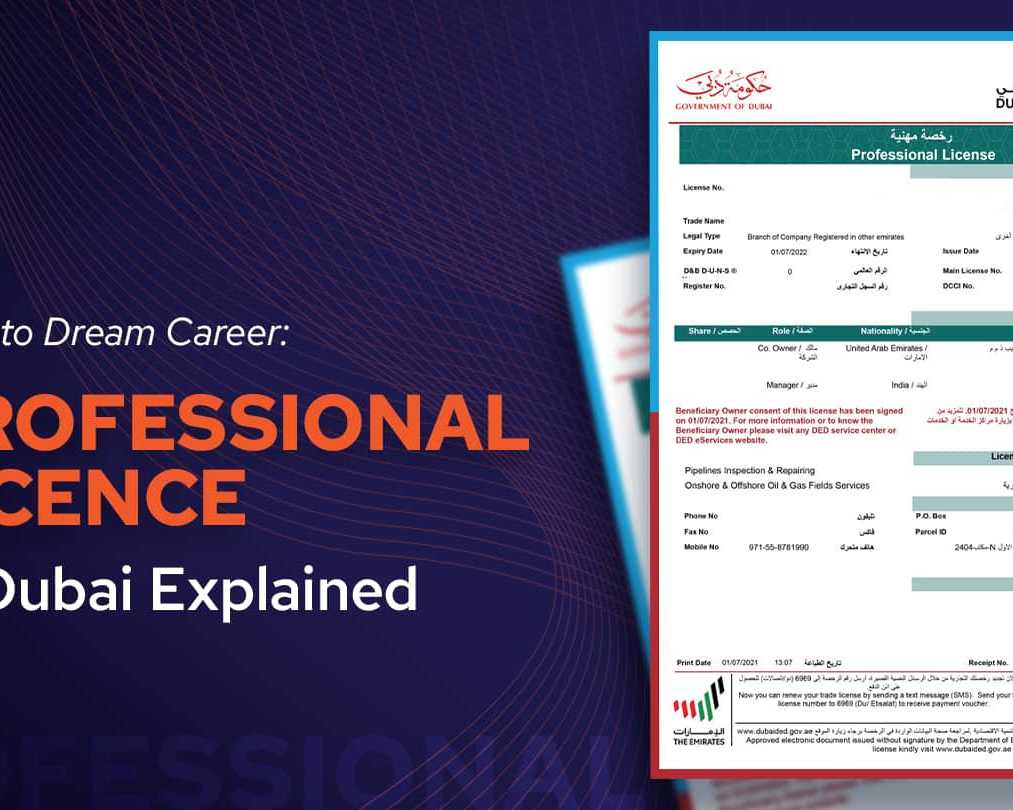 how-to-get-a-professional-license-in-dubai