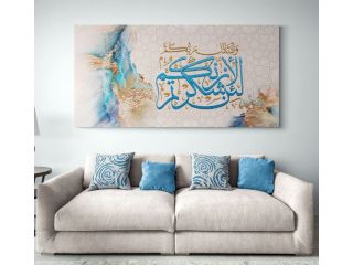canvas-printing-canvas-print-customized-canvas-printing-dubai-small-0