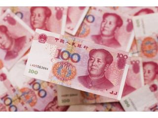 buy-chinese-yuan-cny-renminbi-small-0