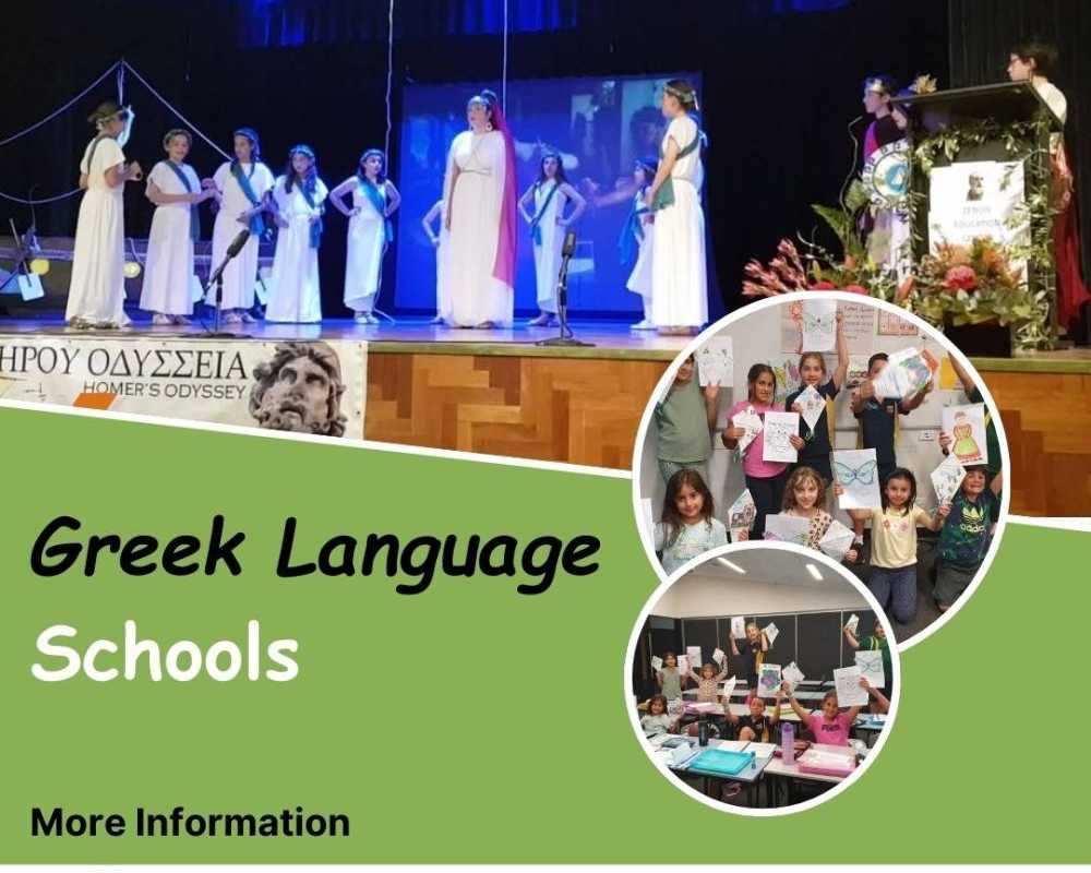 why-should-you-choose-greek-language-schools-to-study-greek