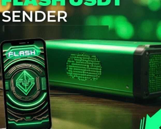 best-flash-btc-usdt-software
