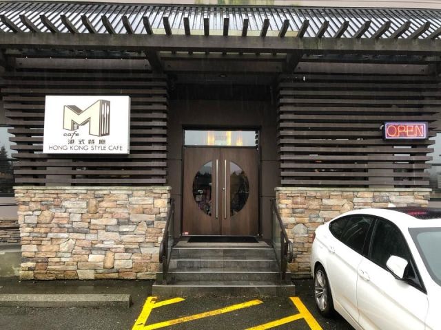 m-cafe-cafe
