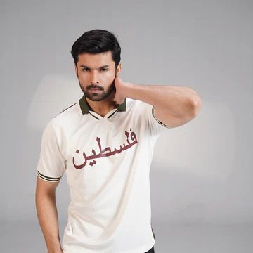 buy-palestinian-t-shirts-online-premium-quality-big-0