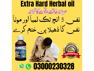 Extra Hard Herbal oil in Farooka|03000230328