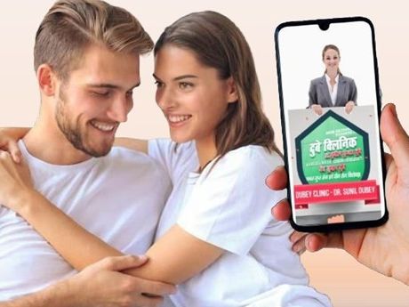 join-best-sexologist-near-me-patna-bihar-over-phone-dr-sunil-dubey