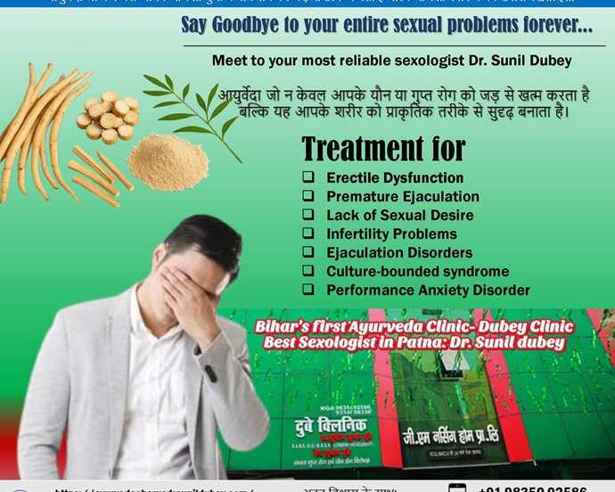 the-best-sexologist-in-patna-bihar-for-ed-sd-pe-treatment-dr-sunil-dubey