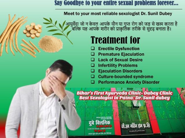 the-best-sexologist-in-patna-bihar-for-ed-sd-pe-treatment-dr-sunil-dubey