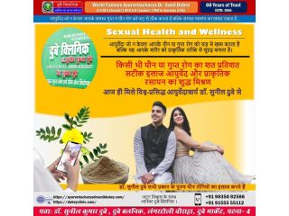 consult-best-sexologist-doctor-patna-bihar-sexual-health-and-wellness-small-0
