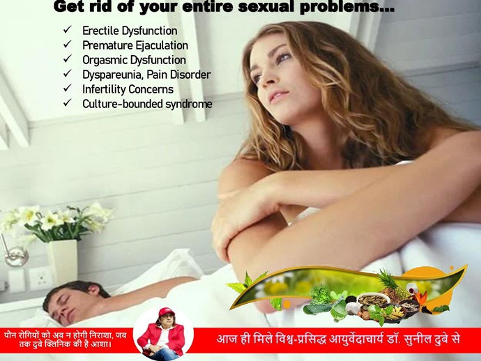 get-in-touch-with-best-sexologist-in-patna-bihar-at-dubey-clinic-big-0