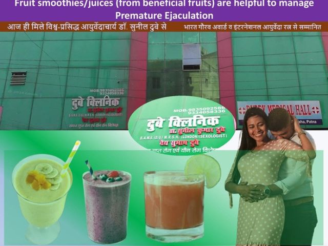 qualitative-juice-for-pe-best-sexologist-in-patna-bihar-dr-sunil-dubey