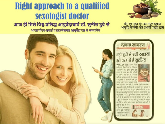 how-to-choose-best-sexologist-in-patna-bihar-online-for-personalized-treatment-big-0